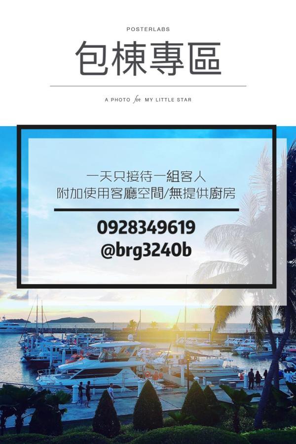 台東市區 森白屋 六人 八人 十二人 包棟民宿 T'ai-tung Exterior foto